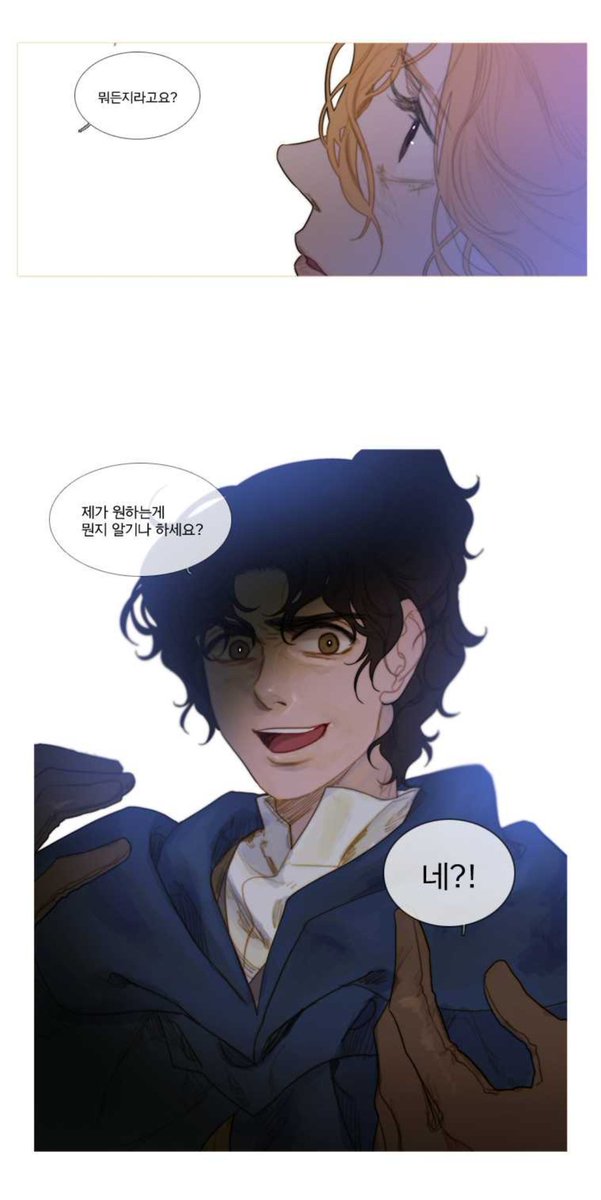 unru_'s tweet image. 창말 테오레아.....이장면 아직도 심장떨려