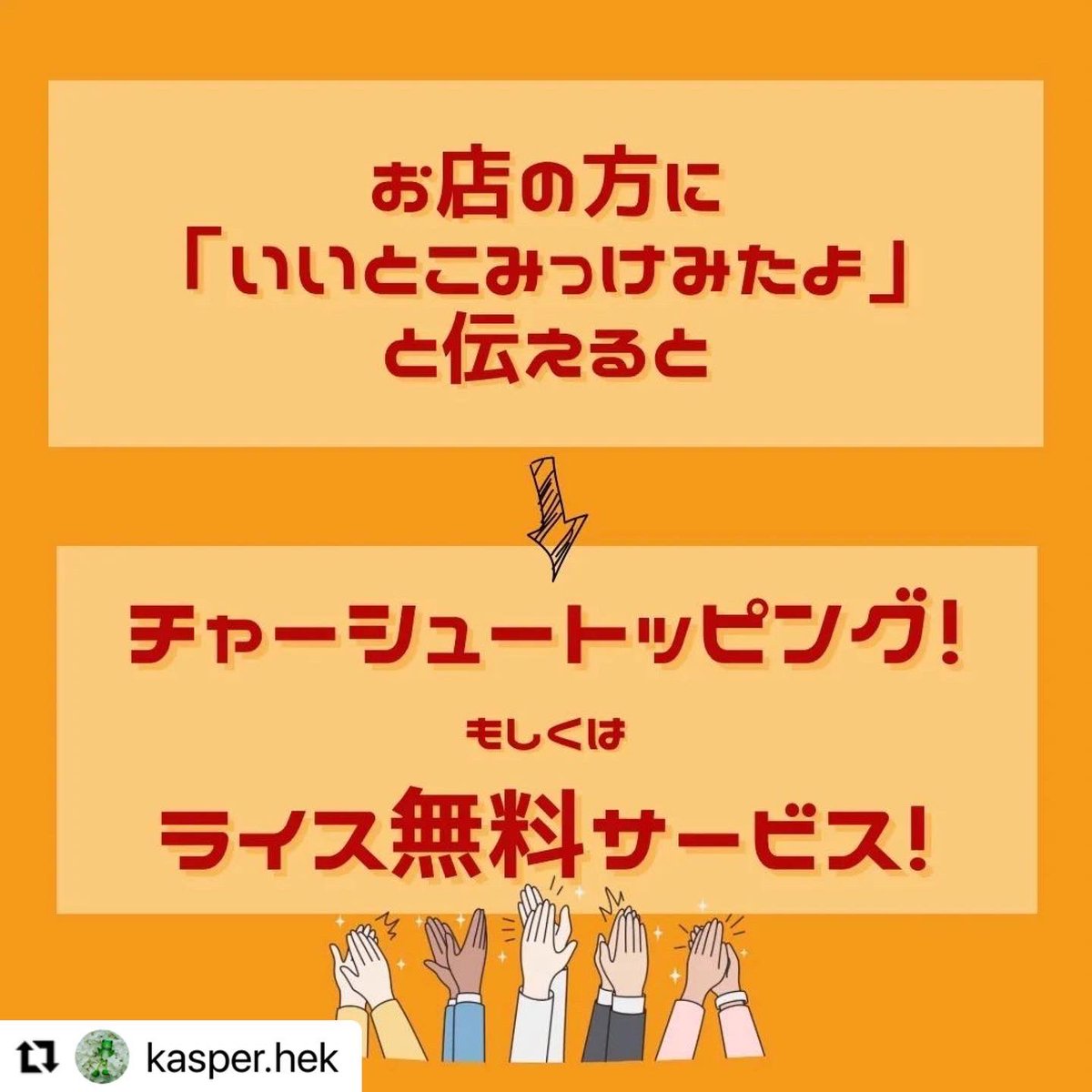 iitokomikke's tweet photo. 本日は「麺屋一馬」さん2日目です！

夕方とかにこの投稿見たら
ラーメンが恋しくなってしまいます🤤

きゃすぱさんの投稿は
写真が上手すぎますね！

あーーー！！！
ラーメン食べたーーーーい！！！笑 https://t.co/OhRMIahtaX