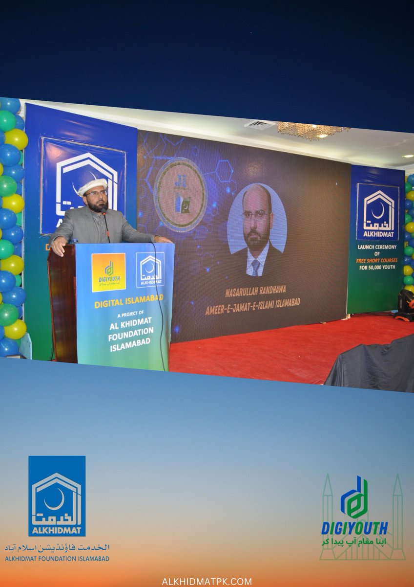 AlkhidmatO's tweet photo. Alkidmat foundation islamabad has launched "ᴅɪɢɪʏᴏᴜᴛʜ ᴘʀᴏɢʀᴀᴍ" ʟᴀᴜɴᴄʜɪɴɢ ᴄᴇʀᴇᴍᴏɴʏ. 
@Mainaslam along with his team inaugurated the event youth of different universities also participated https://t.co/6AlDZSDqJs