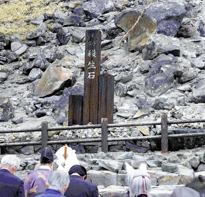 Re: [閒聊] 殺生石裂開了