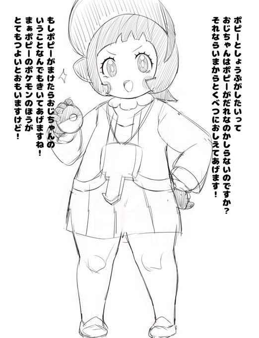 楽描きポピー 