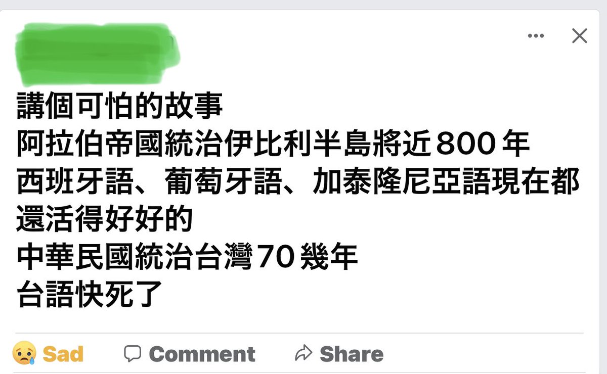 這篇个留言區足精彩…… m.facebook.com/story.php?stor…