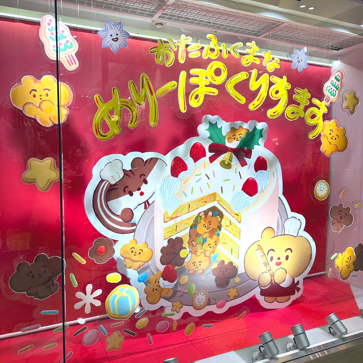 otafukuma's tweet photo. めりぽくー🤶
たかさきえき の ぽくぽく も みて くれたかな🐿🎄🐻

https://t.co/DnsJmLHuDN https://t.co/s08QbUFkmn