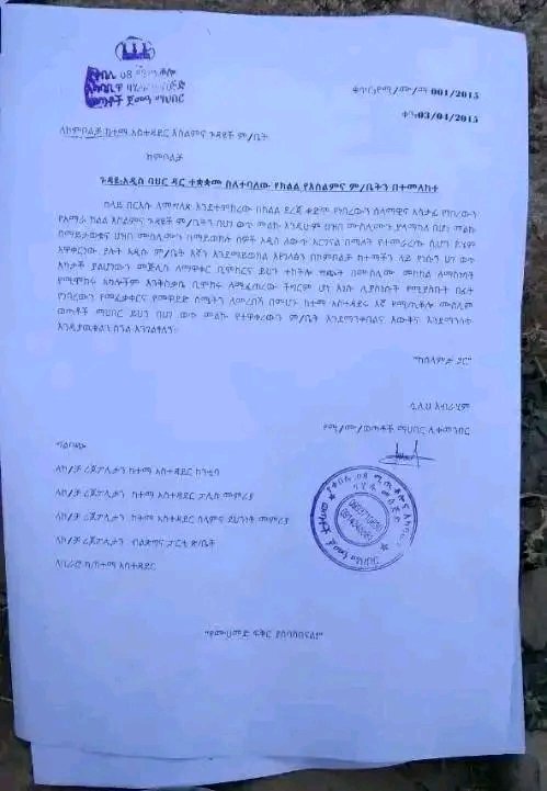 Mohamme15748622's tweet photo. #ኮምቦልቻ
                 #የአቋም_መግለጫ

የኮምቦልቻ ሙስሊም ወጣቶች ማህበር 
የቢላል መስጂድ ወጣት ማህበር
የሰላም መስጂድ ወጣት ማህበር
የሚጢቆሎ ሙስሊም ወጣት ማህበር
የአሽዐርያ እና ማትሩድያ አስተማሪ እና አስፋፊ ወጣት ማህበር https://t.co/pM7UANSBOc