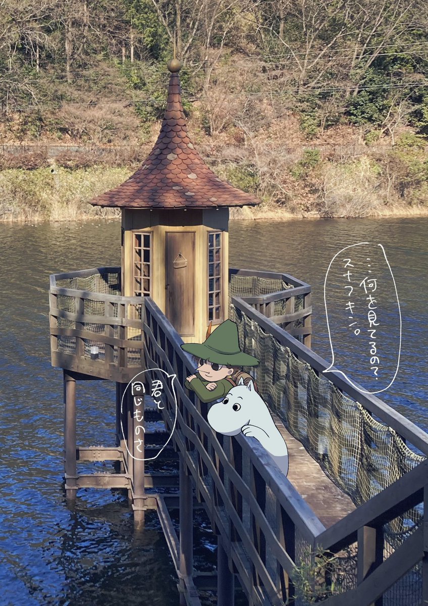 anna_mumurik's tweet photo. ミンバレの写真に書き込みしたスナムー https://t.co/fGAnj5X6o7