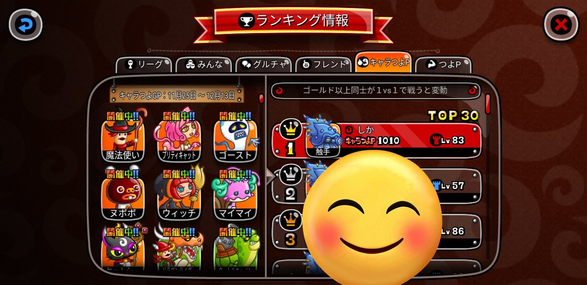 しか tweet media