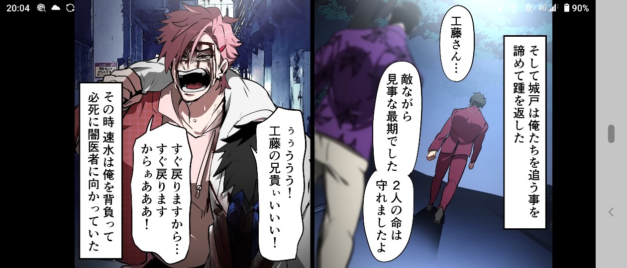 小並@鬼頭ガチ勢 on X: 