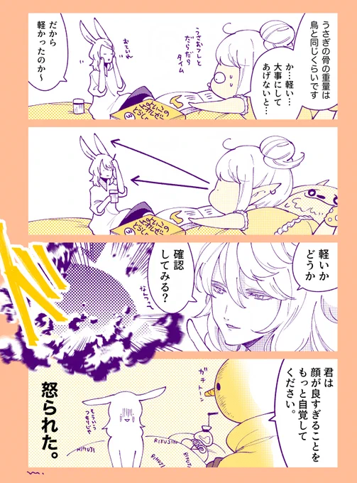 パワーオブイケメン4 