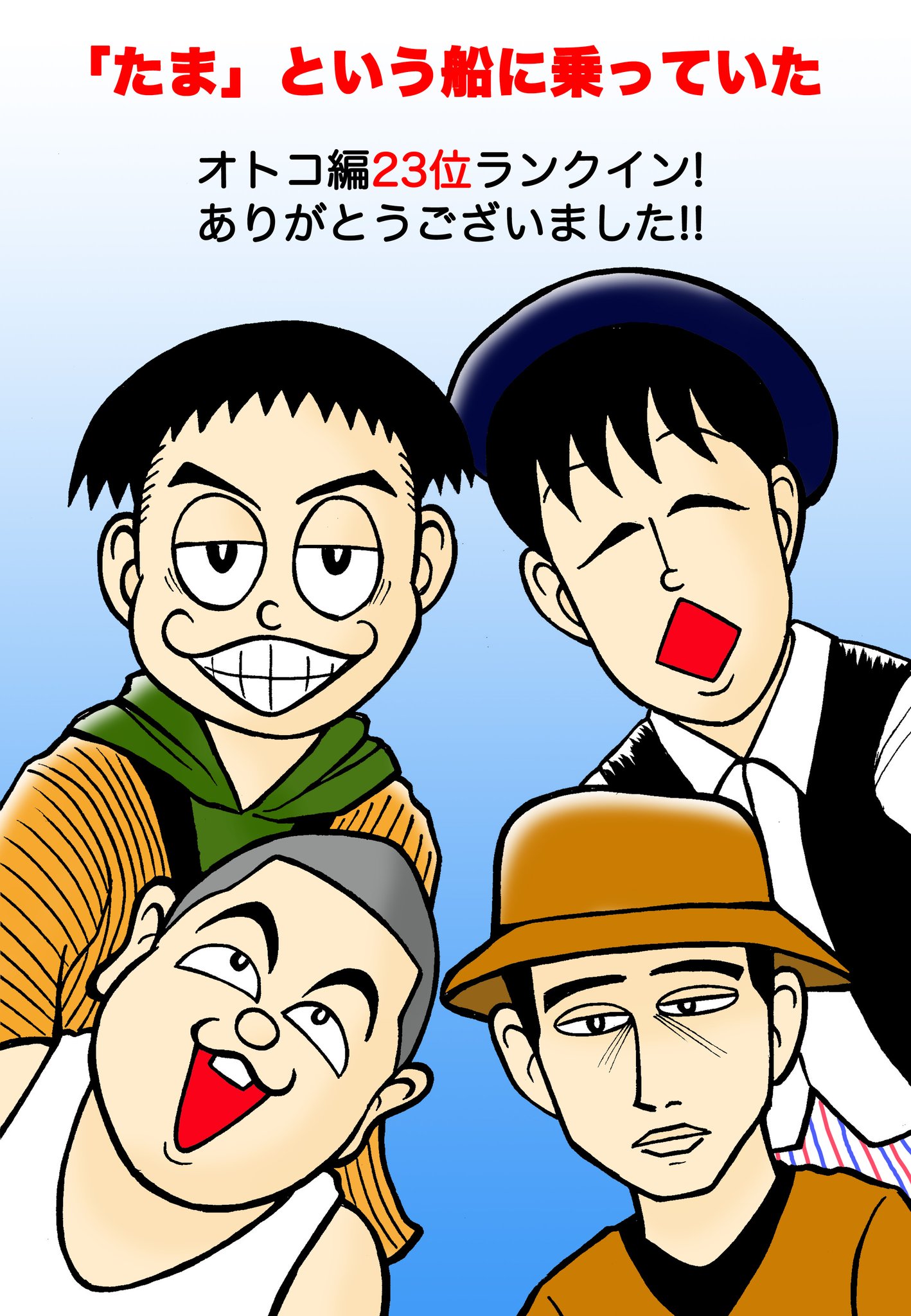 たまです(´◡` )♩ Past works ALIEN RESURRECTION ・TSUKUDA HOBBY ・ALIEN QUEEN