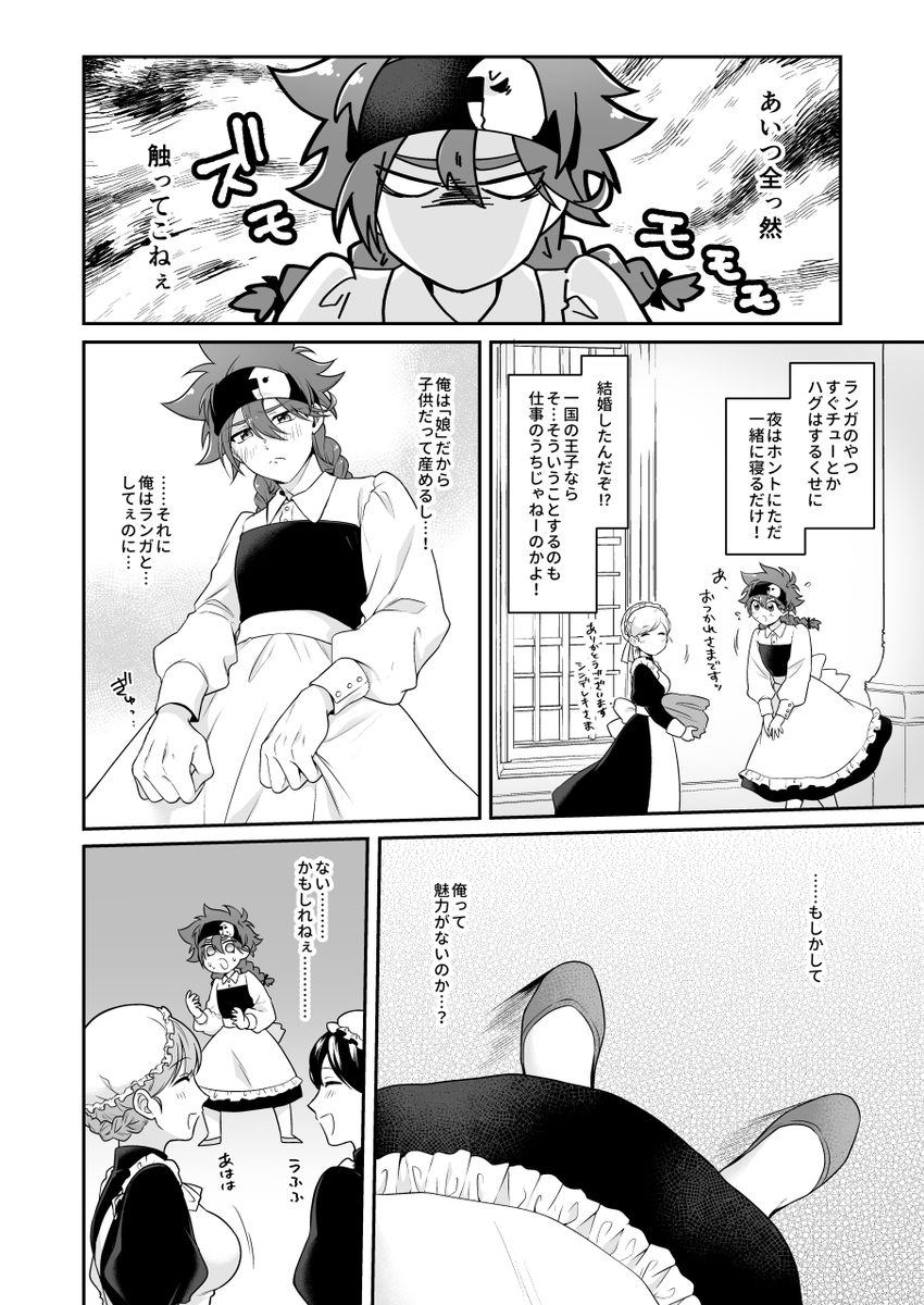 (2/2) 