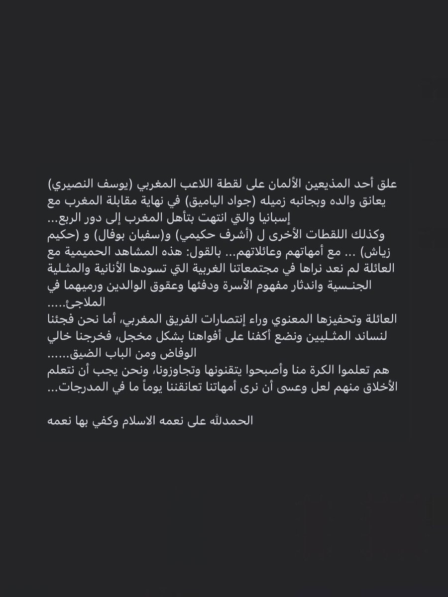 Sisi lain piala dunia 2022.