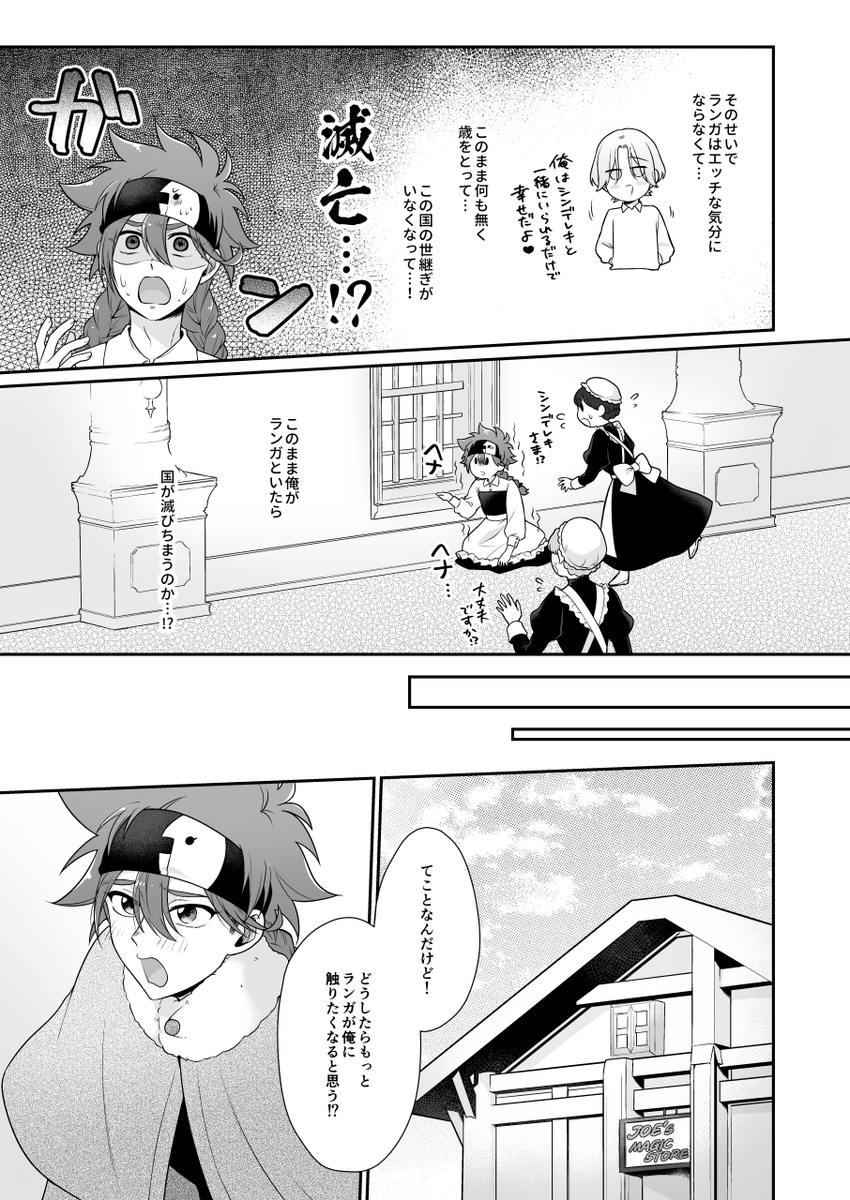 (2/2) 