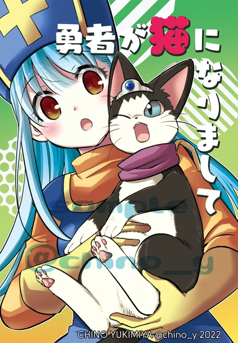 30日コミケでお待ちしてます～新刊サンプルです。がんばります 