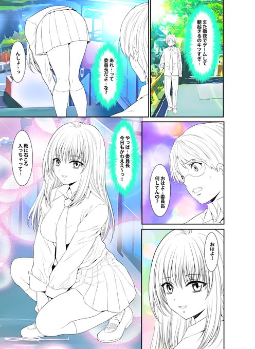 「ハメられ通学電車」の原稿です!
237話まで配信中です!
よろしくお願い致します!
#めちゃコミック
https://t.co/dniQUdYef3
#まんが王国
https://t.co/Ds3CUCqt0Q
#booklive 
https://t.co/TDZ8Yi8LKi…
#Amazon
https://t.co/qGKlBkuFjw 