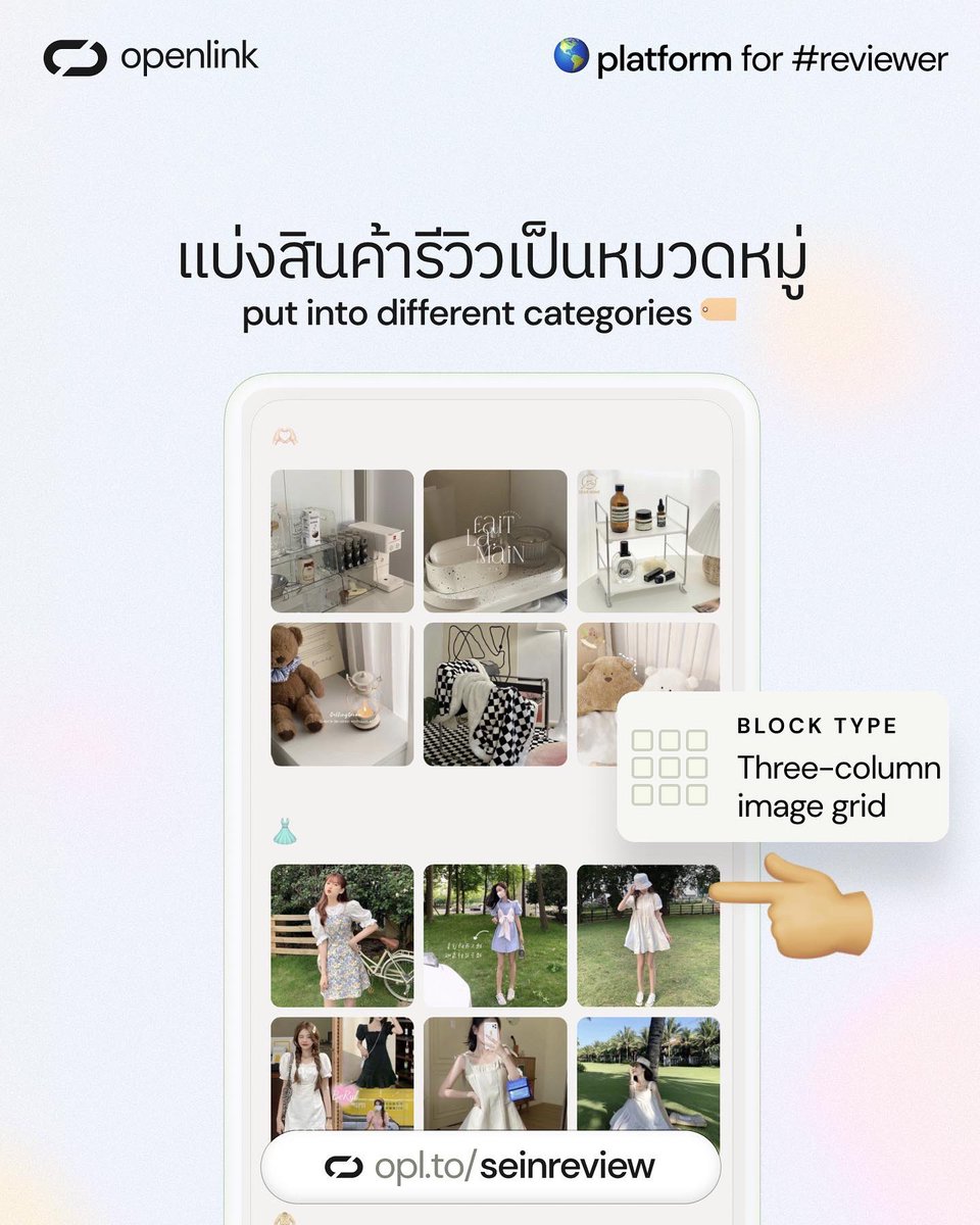 openlinkco's tweet image. #แอพดีบอกต่อ สําหรับสายรีวิว 👀💙

เพื่อนๆ สามารถรวบรวมทุกสิ่งในลิงก์เดียว ไม่ว่าจะเป็น รูป วิดีโอ สินค้า aff link 🌎ใช้เลยวันนี้! ไม่มีค่าใช้จ่าย #openlink

#รีวิวเกาหลี #รีวิวคาเฟ่ #ของดีบอกต่อ #ใช้ดีบอกต่อ #รีวิว #รีวิวเกาหลี #รีวิวเชียงใหม่ #รีวิวญี่ปุ่น #รีวิวซีรี่ย์เกาหลี