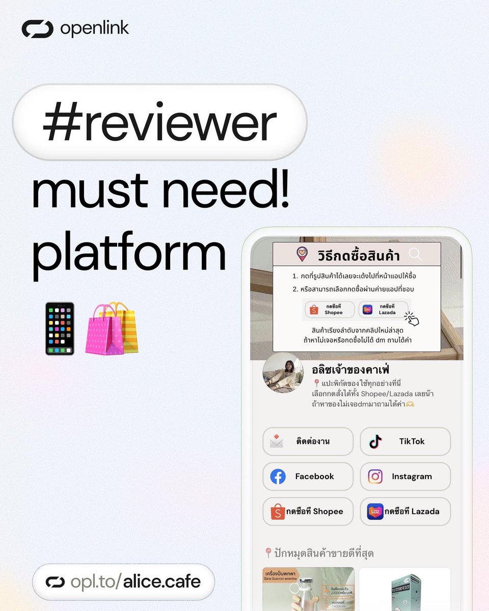 openlinkco's tweet image. #แอพดีบอกต่อ สําหรับสายรีวิว 👀💙

เพื่อนๆ สามารถรวบรวมทุกสิ่งในลิงก์เดียว ไม่ว่าจะเป็น รูป วิดีโอ สินค้า aff link 🌎ใช้เลยวันนี้! ไม่มีค่าใช้จ่าย #openlink

#รีวิวเกาหลี #รีวิวคาเฟ่ #ของดีบอกต่อ #ใช้ดีบอกต่อ #รีวิว #รีวิวเกาหลี #รีวิวเชียงใหม่ #รีวิวญี่ปุ่น #รีวิวซีรี่ย์เกาหลี