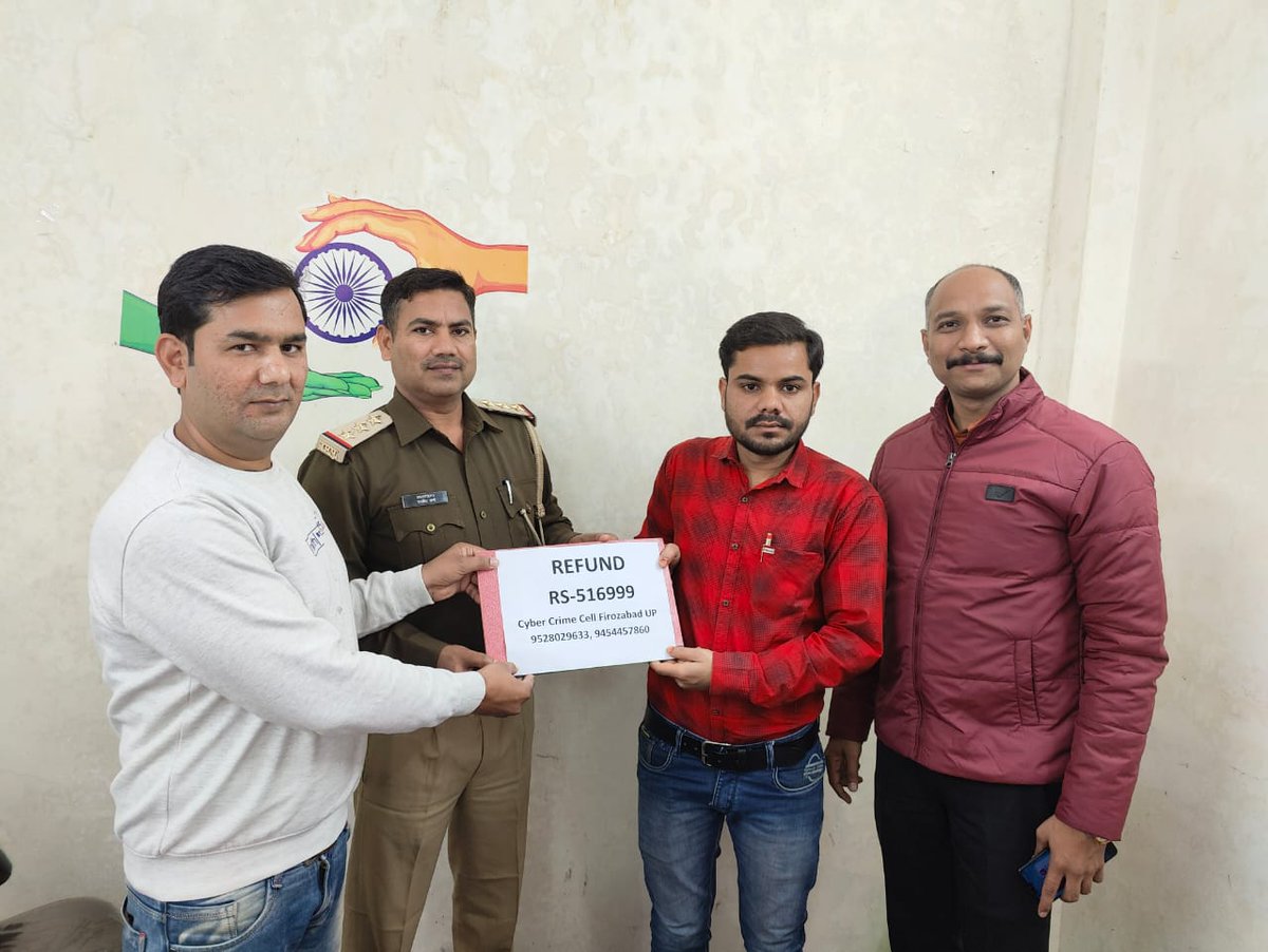 वरिष्ठ पुलिस अधीक्षक फिरोजाबाद के निर्देशन में साइबर सेल पुलिस टीम द्वारा तत्काल कार्यवाही करते हुए आवेदक के खाते से धोखाधडी करके निकाले गये 5,16,999 रुपये (5 लाख 16 हजार 999 रुपये) उसके खाते में वापस कराये गये ।
#GoodWorkByFirozabadPolice