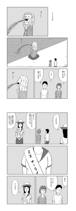 どうでもいい。 