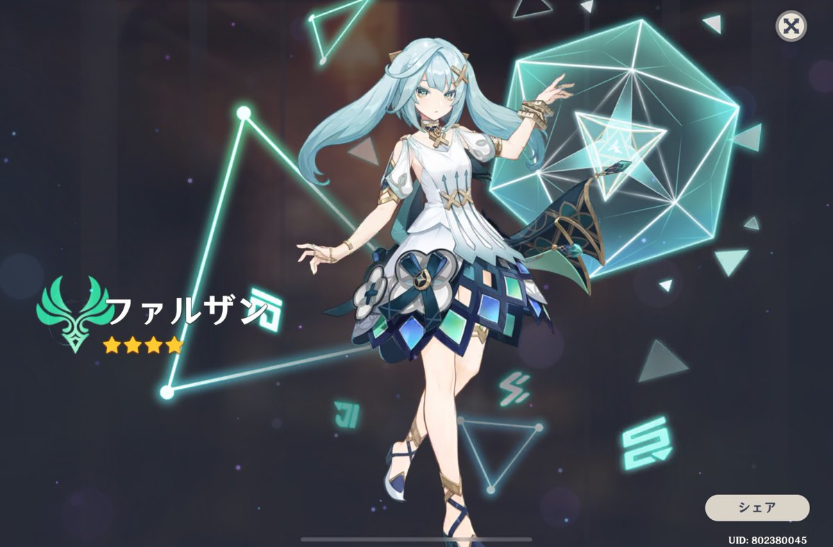 __masa______'s tweet photo. 放浪者当てたからファルザンもセットでゲットもしようと回し続けてたらゲットするまでにキャンティスとゴローまで来た😂ファルザン2凸の道はまだまだ遠いな… https://t.co/z1nbGMELXC