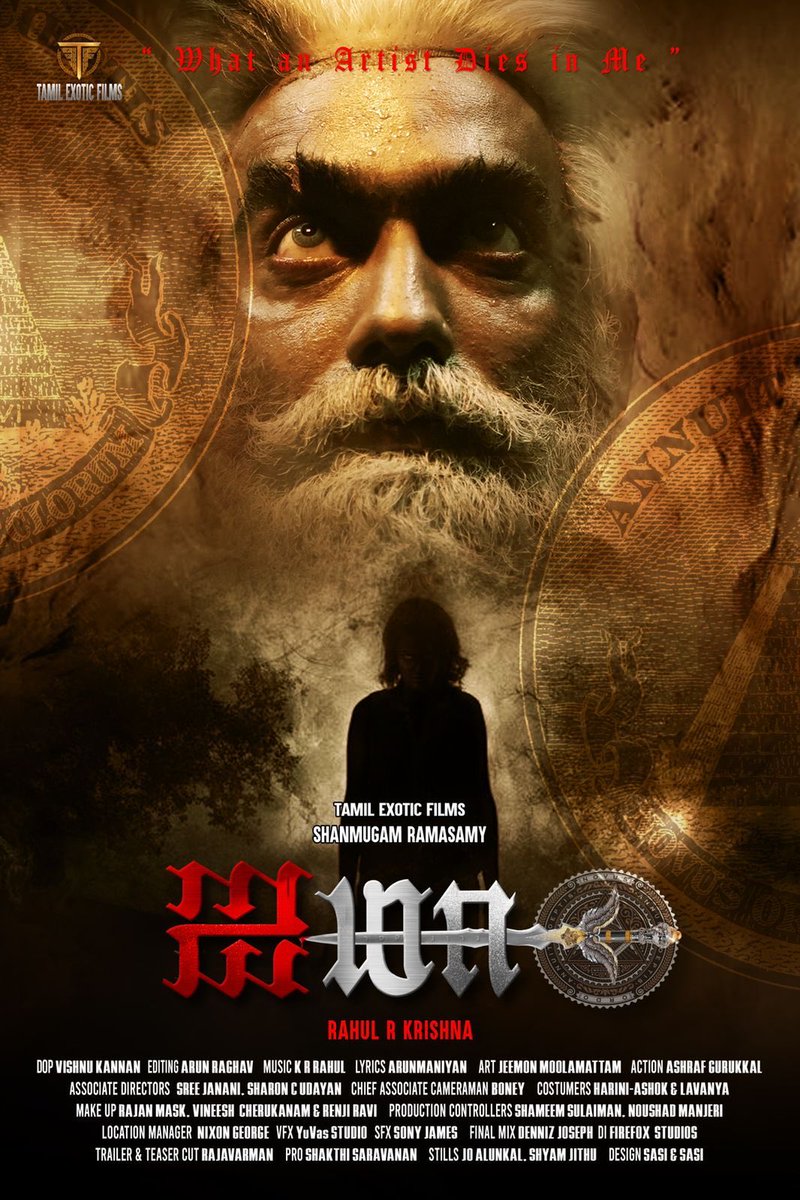 sekartweets's tweet photo. Welcome to th world of deepest mysteries and unexplored secrets.

Here's The #AIMA First Look 

Production - #TamilExoticFilms #SHANMUGAMRAMASAMY

Direction - #RahulKrishna

@PROSakthiSaran https://t.co/UJpKow9BZE