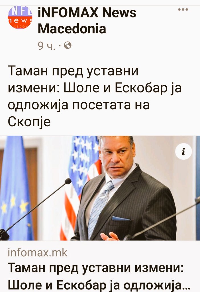 Слуги на НЕПРИЈАТЕЛИТЕ и ПРЕДАВНИЦИТЕ #СдсДуи кои УПОРНО шират ПЛАТЕНИ ЛАЖНИ вести ⚠️
Инфомакс вие сте ДНО ДНА ⛔️