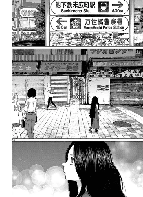 8巻では敵(?)吸血鬼来日、
秋葉原を散策してあかんことします

ヴァンピアーズ(8) (サンデーGXコミックス) 
https://t.co/OsJm2YjNrL 
