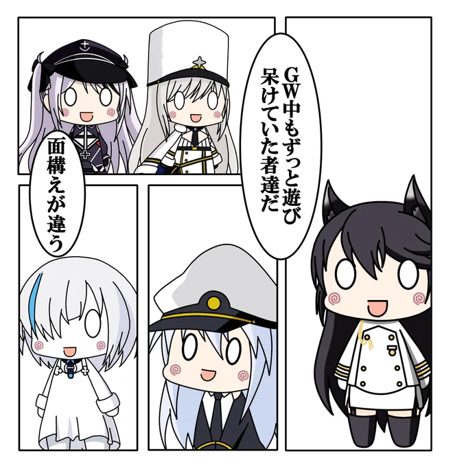 GW終わりに作ったハズレン版進撃の巨人ネタがまさかのランクイン…

 #今年も残りわずかなので今年一番伸びた絵を貼る 