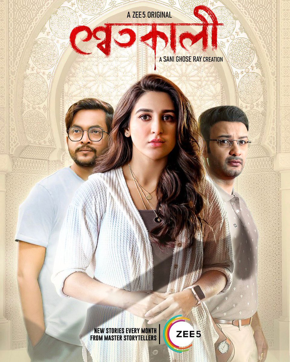 prosenjitbumba's tweet photo. Best wishes to team #Shwetkali. God bless.
@Love_Oindrila @shaheb17 @devlina_kumar @souravact #SaniGhoseRay @ZEE5Bangla @AcropolisEnt https://t.co/BVKn5pW1bH