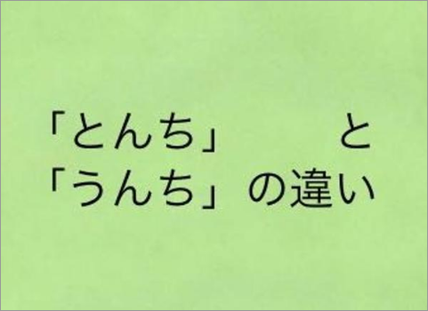 333334's tweet photo. ひねりを入れるかひねり出すか https://t.co/HB8cYGkQ3w