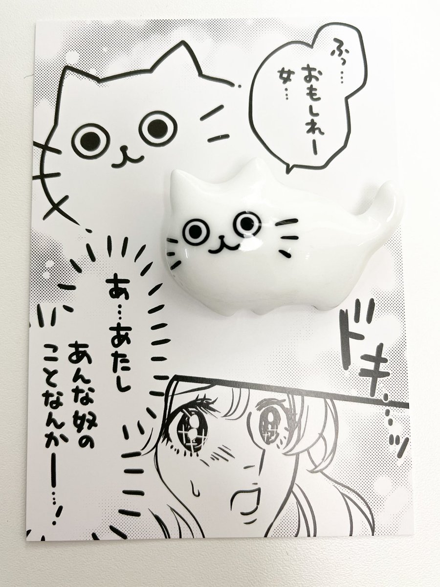 猫ブローチの台紙ができたぞー!
漫画っぽくしてみたぞー!!

今のところ8種類
ランダム封入の予定だ! 