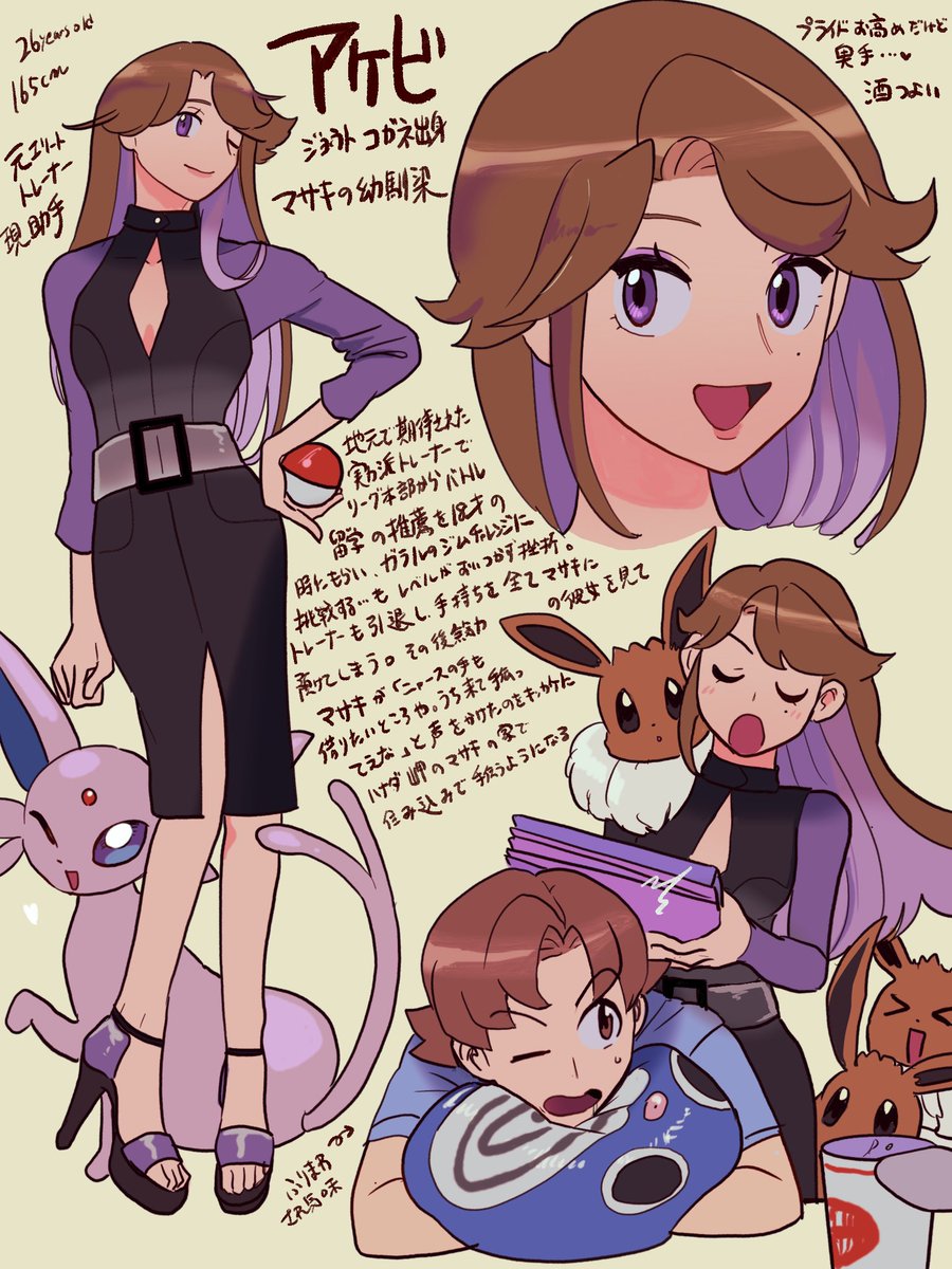 ラブリー夢カプ覚えて帰ってもろて…
マサアケオンリーのログですhttps://t.co/s5mS8ueYg3 