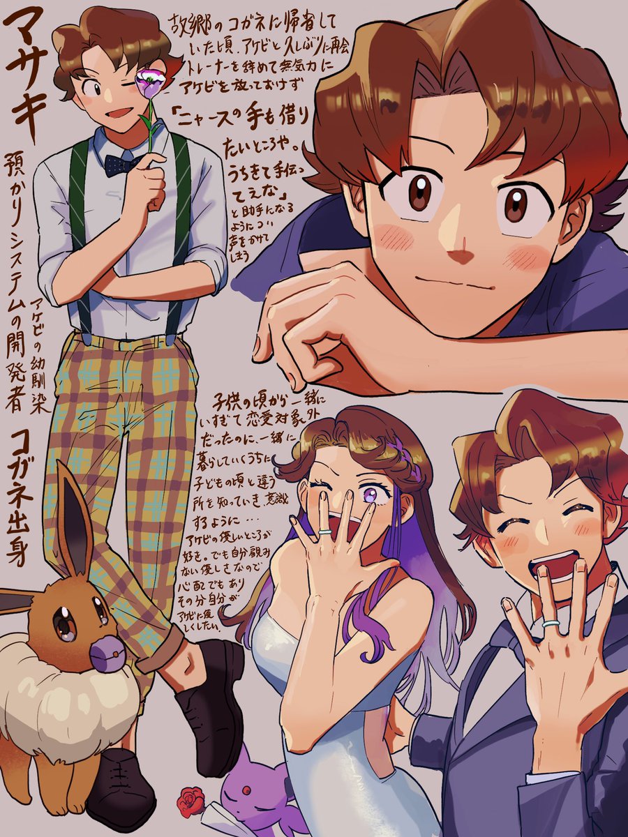 ラブリー夢カプ覚えて帰ってもろて…
マサアケオンリーのログですhttps://t.co/s5mS8ueYg3 