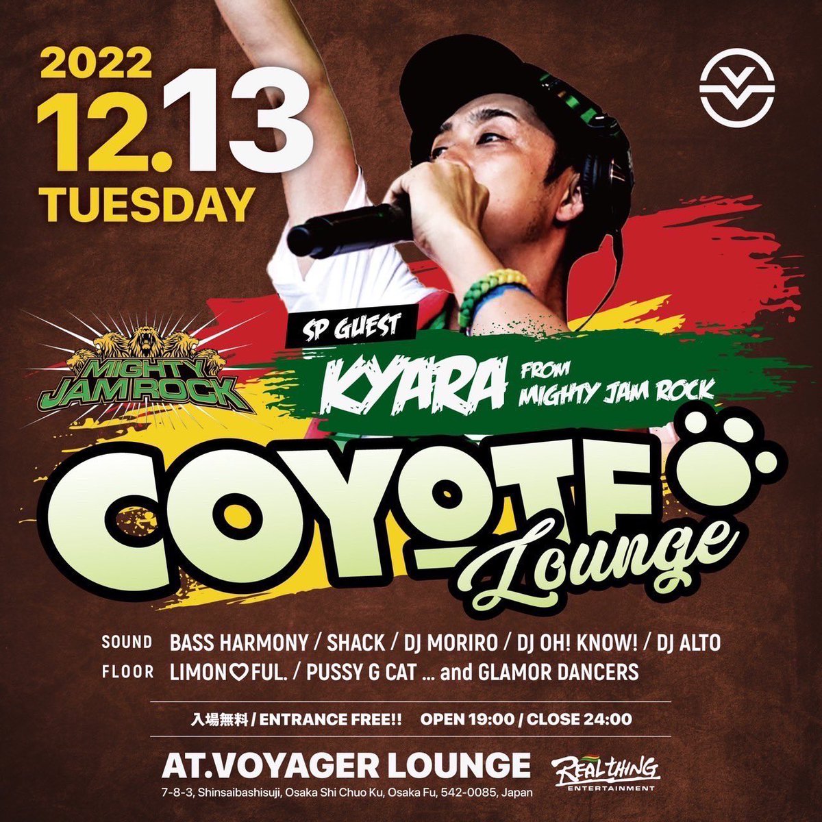 ma⭐︎milion出演

【COYOTE LOUNGE】

12/13 (Tue) 
【SP GUEST】KYARA from MIGHTY JAM ROCK
【Sound】BASSHARMONY / SHACK /DJ MORIRO / DJ OH! KNOW! /DJ ALTO…
【FLOOR】LIMON♡FUL. / PUSSY G CAT / KAOR! ..and GLAMOR DANCERS 

OPEN:19:00
CLOSE:00:00
ADM:入場無料

AT:VOYAGER LOUNGE