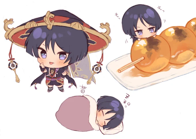 #原神 #スカラマシュ 