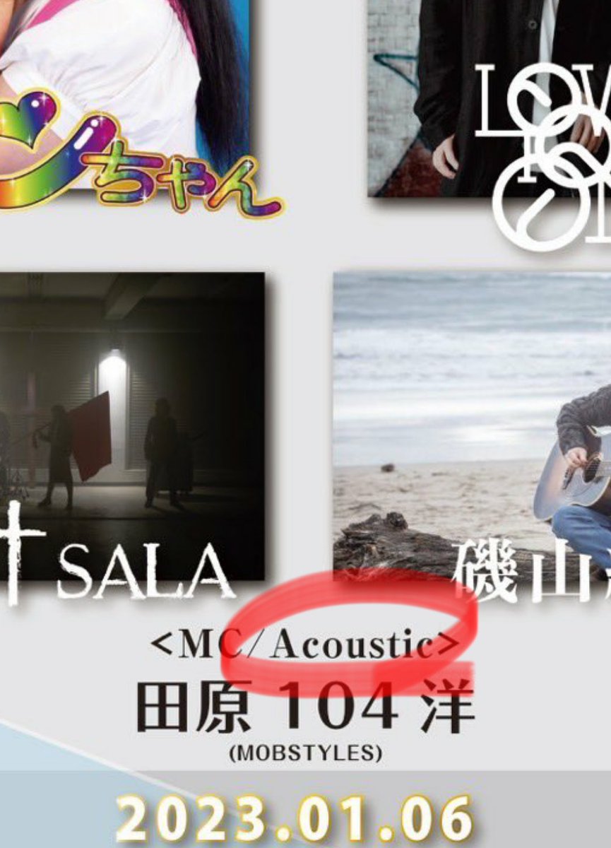 katahide158's tweet photo. 104さんのアコギ聴きに行きたいなー!
#渋谷のナイト
#LOWIQ01
#MOBSTYLES104 https://t.co/a2PBZO1U3s