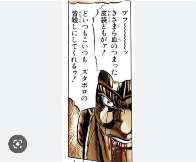 俺はキモオタなのでタルカスのこのセリフ読んで「そうじゃん、人間みんな血の詰まった皮袋やんけ……」ってなって当時好きだった子を好きじゃなくなったことがある。 