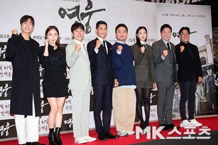 [221213] Celebrity Attendees on movie #Hero VIP Premiere

#JungSungHwa #KimGoEun #NaMoonHee #JoJaeYoon #BaeJungNam #LeeHyunWoo #ParkJinJoo