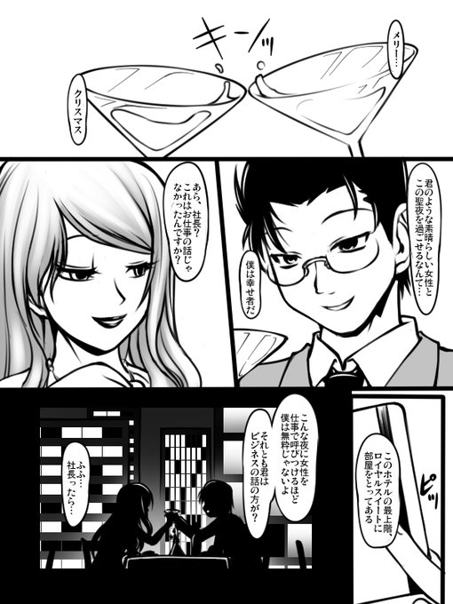 描いてこなかったのである! 