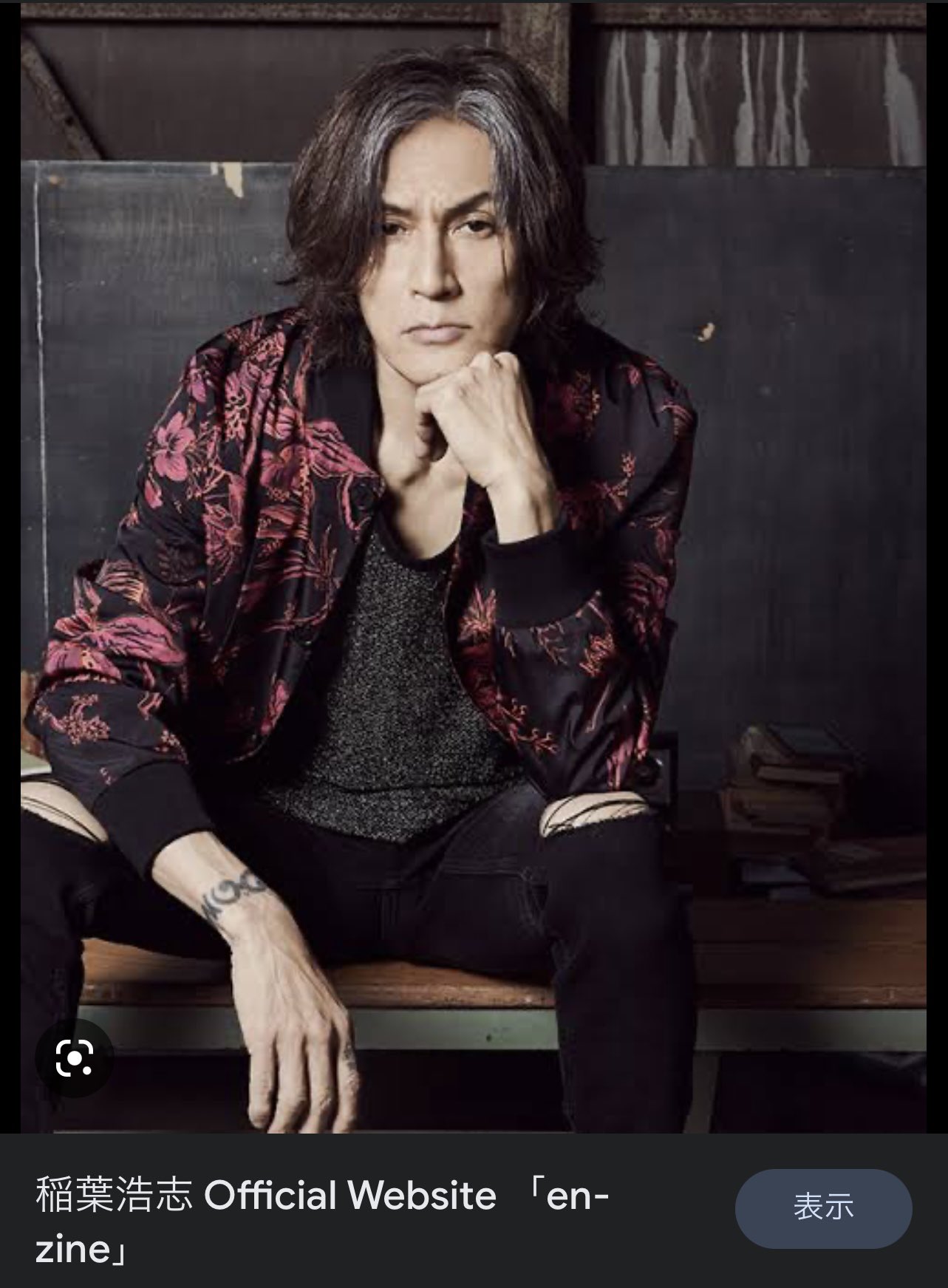 B'z　稲葉浩志　en en-zine（稲葉浩志のソロ公式サイト） | Bz-Biz（ビズビズ）