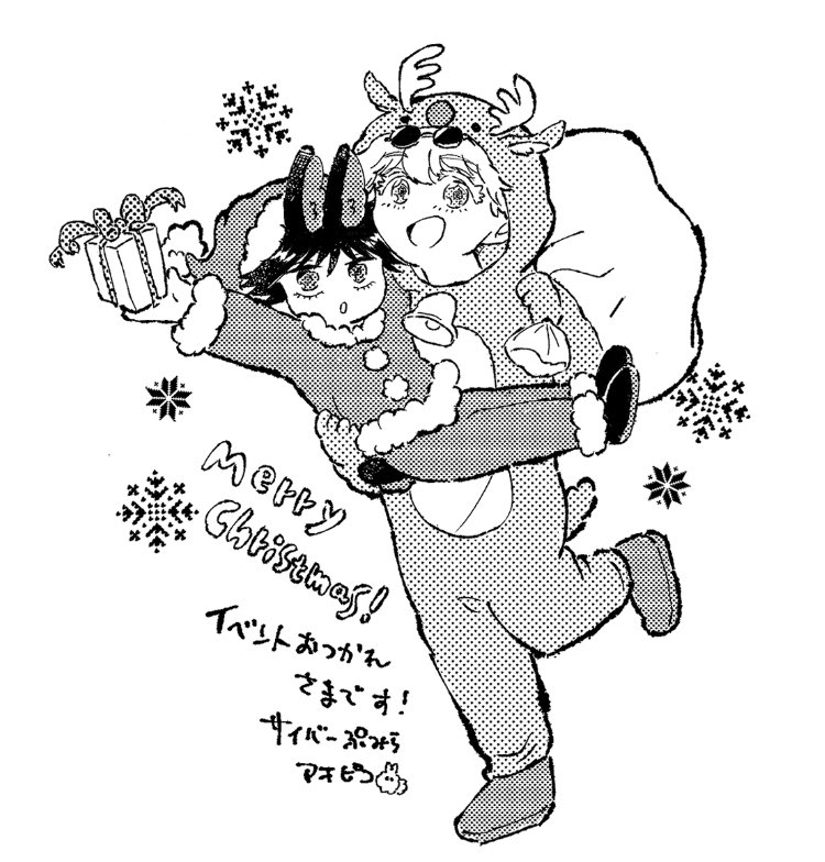 遅くなりましたが改めまして教え子ありがとうございました!差し入れやらお手紙やらもうほんとに画角におさまらんくらいいただいちゃって若干奇抜な私服写り込んでて申し訳ない!w
こんなにたくさん…嬉しいです…うさめぐが食べます…そういう気持ちでわたしが食べます…笑 誠にありがたいです。 