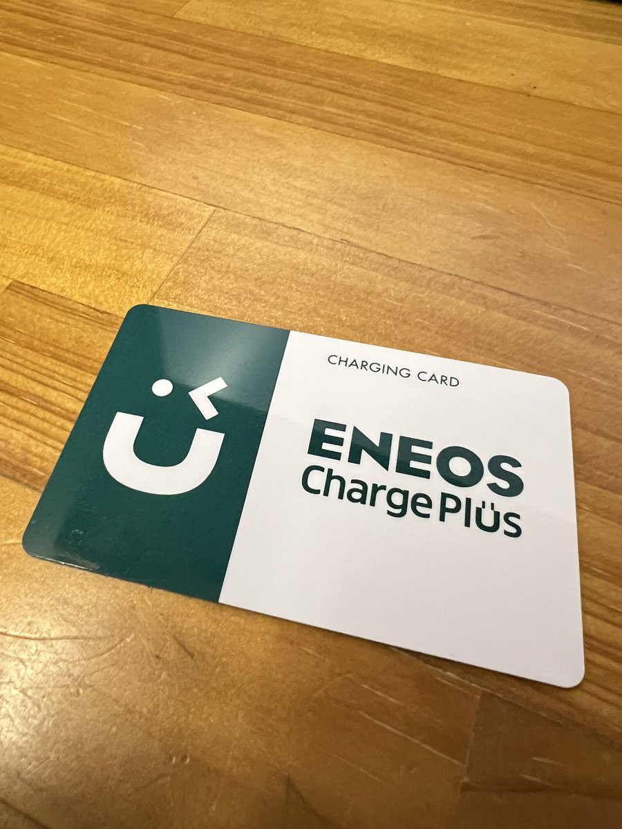 shinkun007's tweet photo. 着弾❗️

#ENEOS
#ChargePlus https://t.co/AQXVbrY1ho