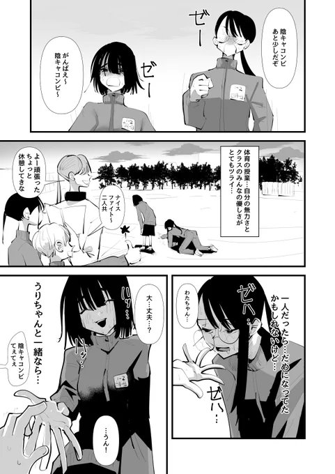 (6/6) 