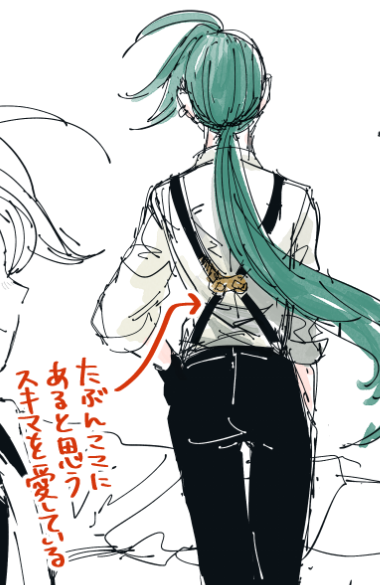 描いてて一番好きなポイントです。
マニアックがすぎる。 