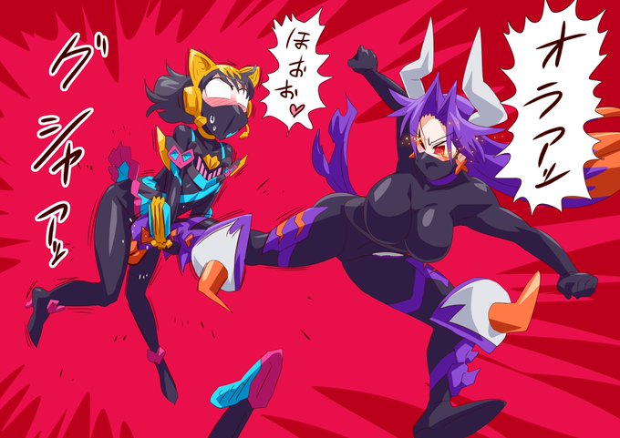 幻覚を見せられていたので仕方ない #キュアライダー #ライダー少女 