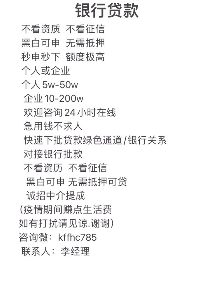 akbarsemoking's tweet photo. Word of mouth is the best propaganda medium.
#贷款 #陕西 #甘肃 #青海 https://t.co/8qpL8bFRL0