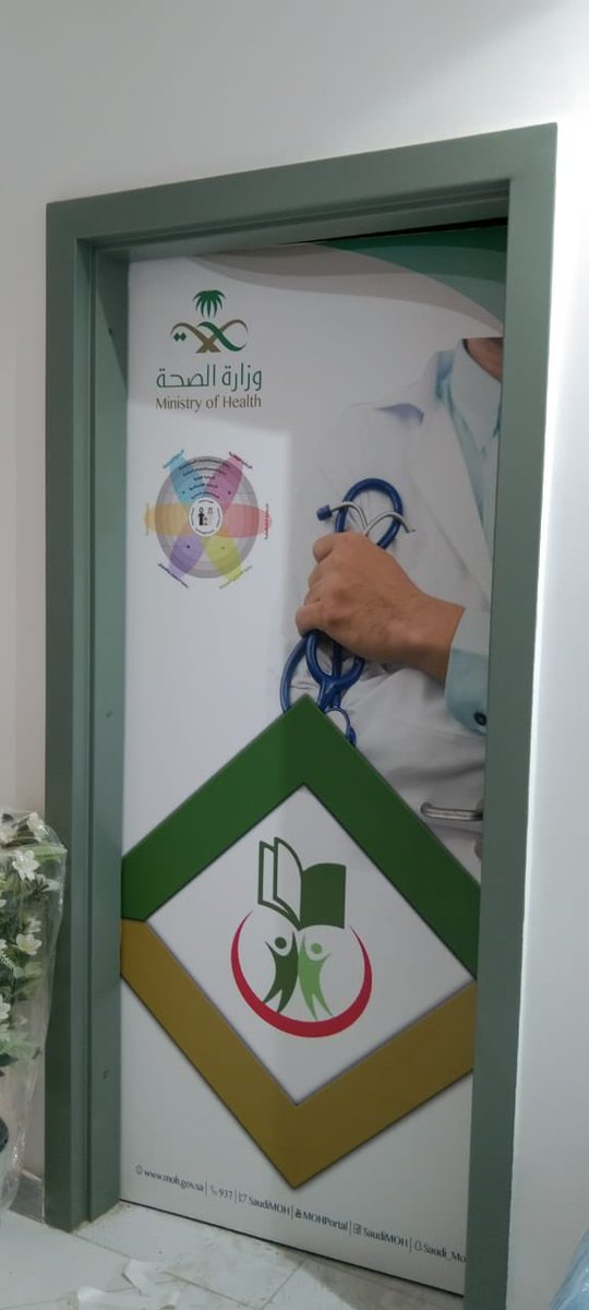 ourvksa's tweet photo. #آخر_أعمال_الوكالة #يحدث_في_بيشة  #استكرات و #بنرات #الجودة في #التصميم و #الطباعة و #التركيب .. https://t.co/fU3kxQQZxK