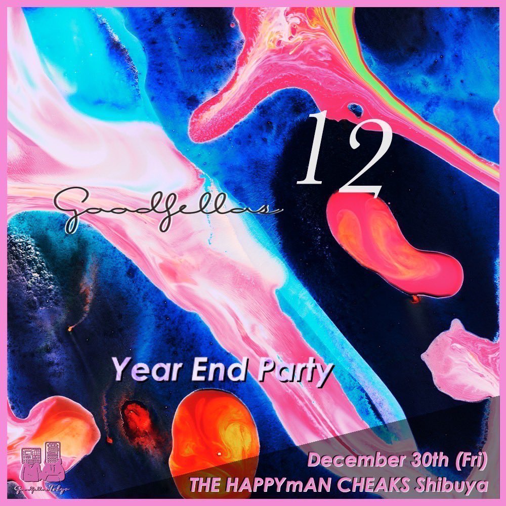 12/30もいつものハピマンに集合です！！