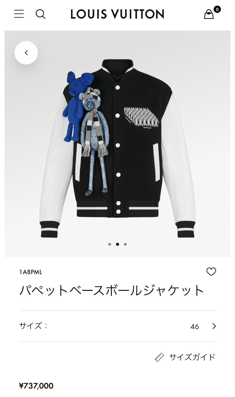 末澤誠也 着用モデルGUCCI カーディガンブルー