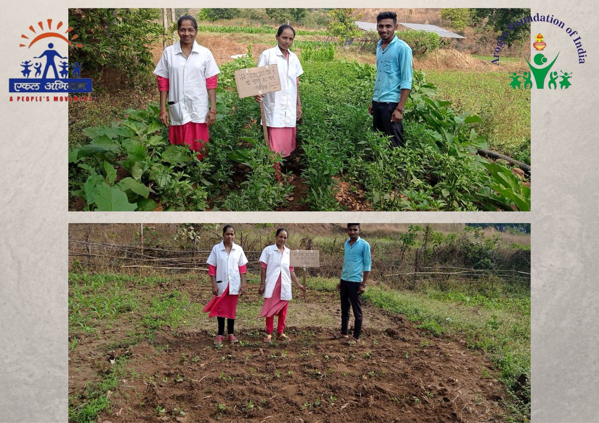 एकल अभियान
आरोग्य फाउंडेशन ऑफ़ इंडिया
संभाग - गुजरात
संच - माथामोगर
आरोग्य सेविका पोषण वाटिका की देखभाल करते हुए |
#ekal
#arogyafoundationofindia
#ngo 
#sevika 
#poshanvatika