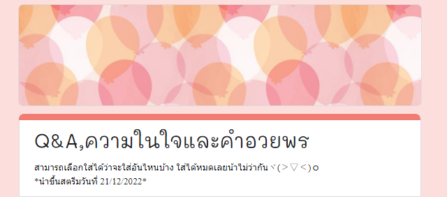 vty_Izzy_g's tweet photo. สวัสดีค่ะ ใกล้วันเกิดอิซซี่แล้ว!✨ อยากจะให้เหล่าผู้ศรัทธามีส่วนร่วมมากๆเลยค่ะ ตอนตอบหรืออ่านจะแบ่งเป็นพาร์ทๆไปนะคะ งู้ว❤️
🌼สิ้นสุดวันที่ 20/12/2022 น้า🌼
🌚ถ้าเป็นFanart หรือ Fansong🌝
➡️ #IzzySA และแท็คอิซได้เลยนะคะ

https://t.co/2SZk56JnG9
ส่งกันมาเยอะๆน้าาา😊❤️ https://t.co/rur5smEufT